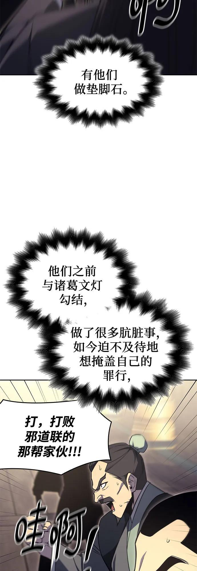 第240页