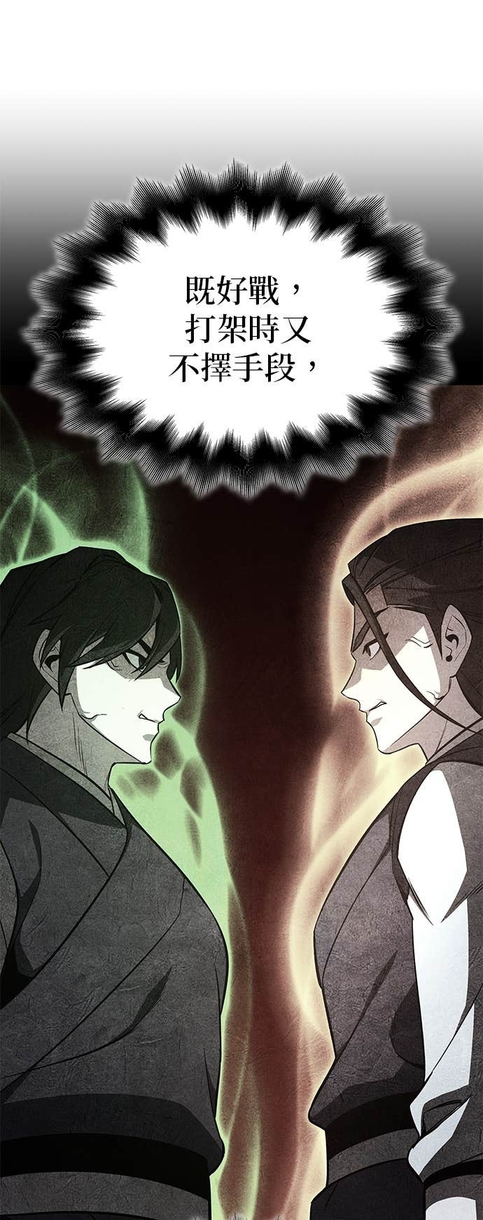 第207页