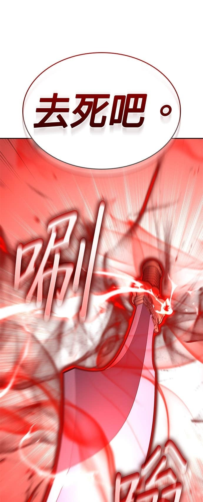 第240页