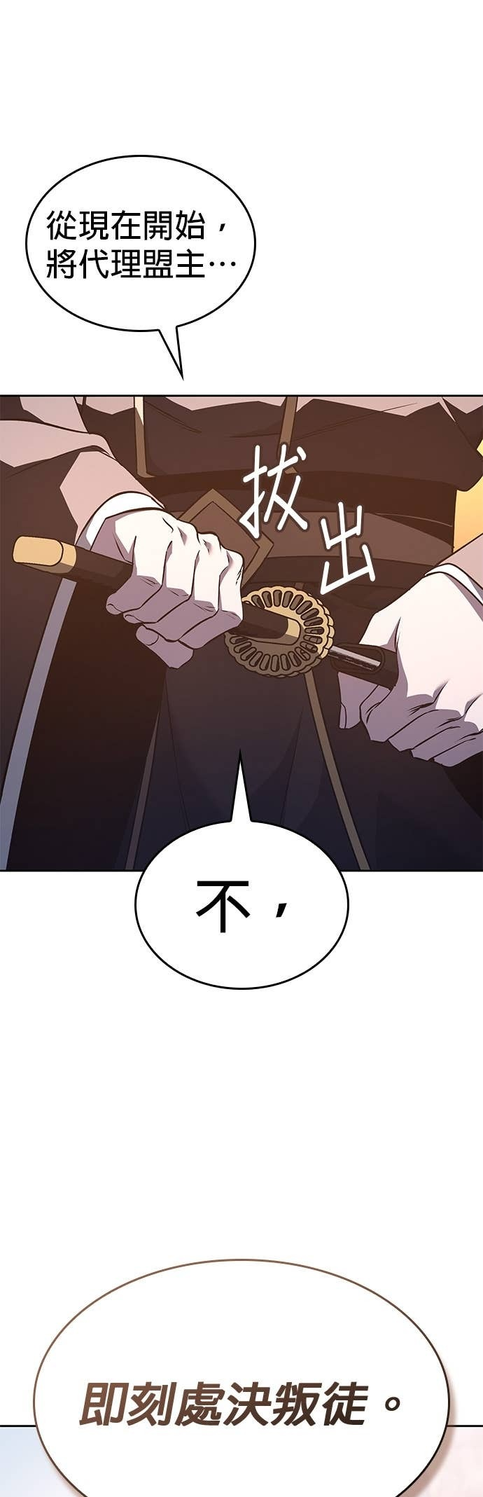 第261页