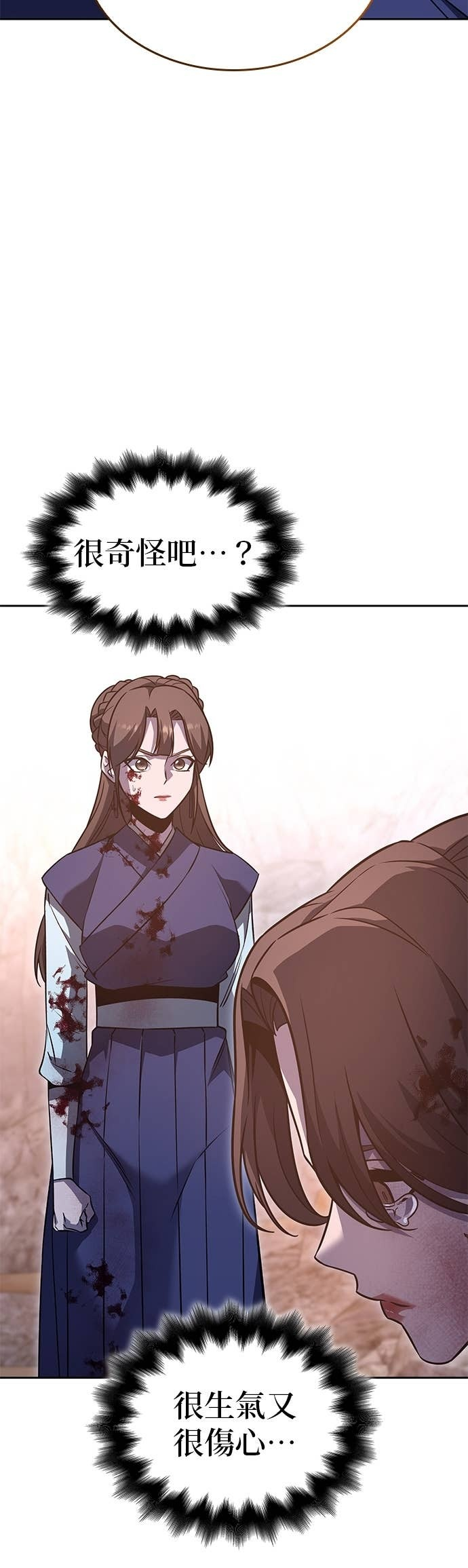 第240页