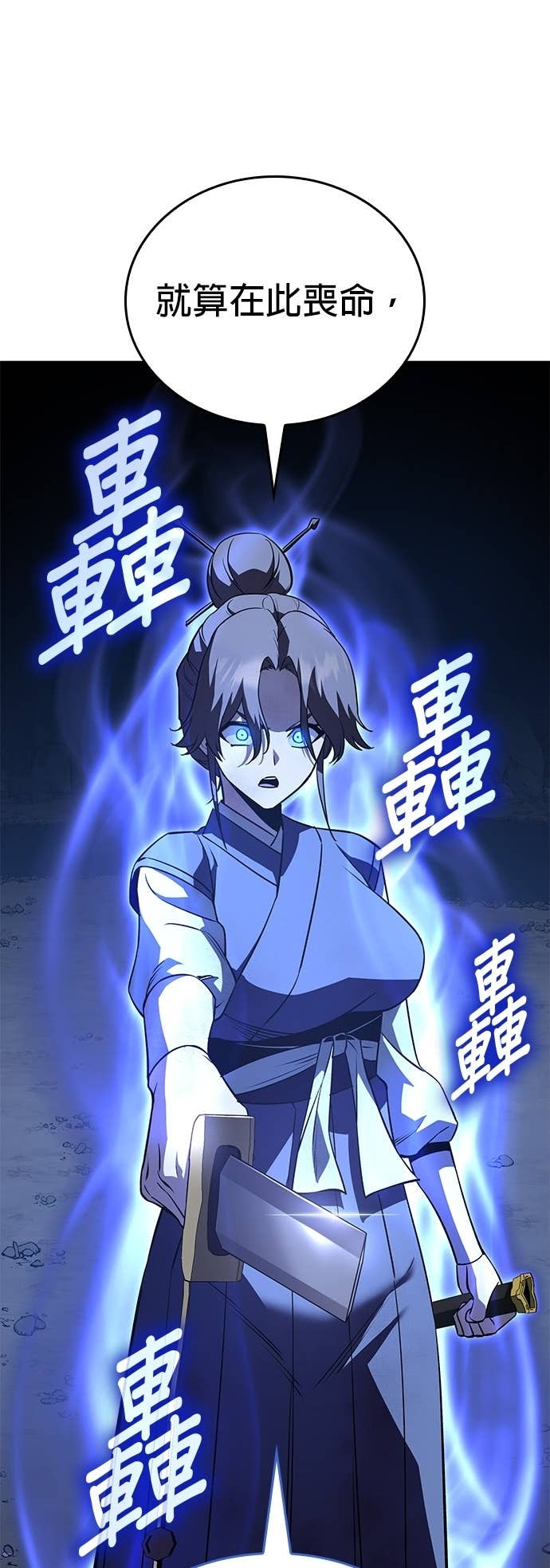 第231页