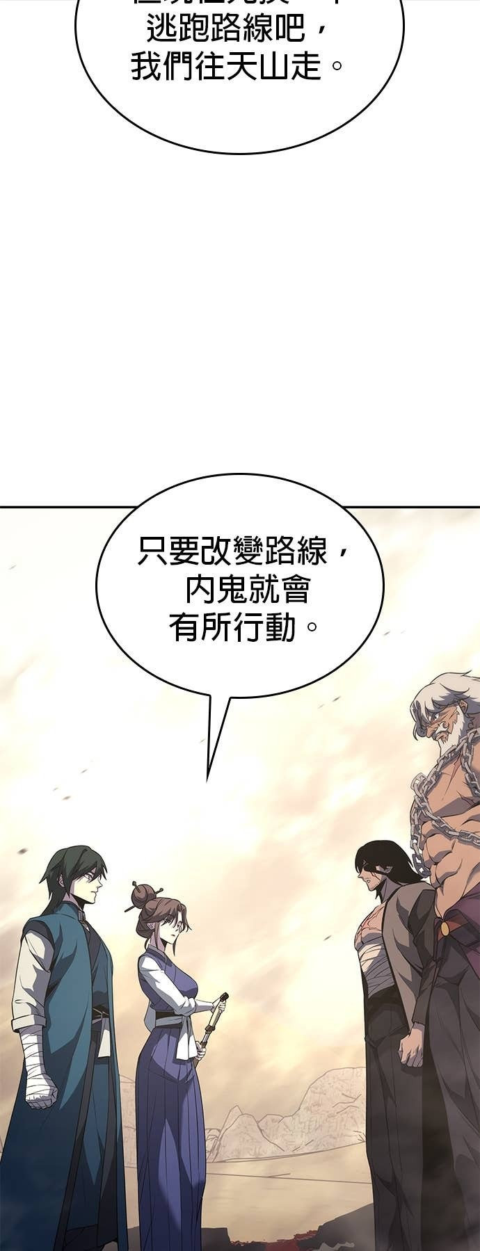 第195页