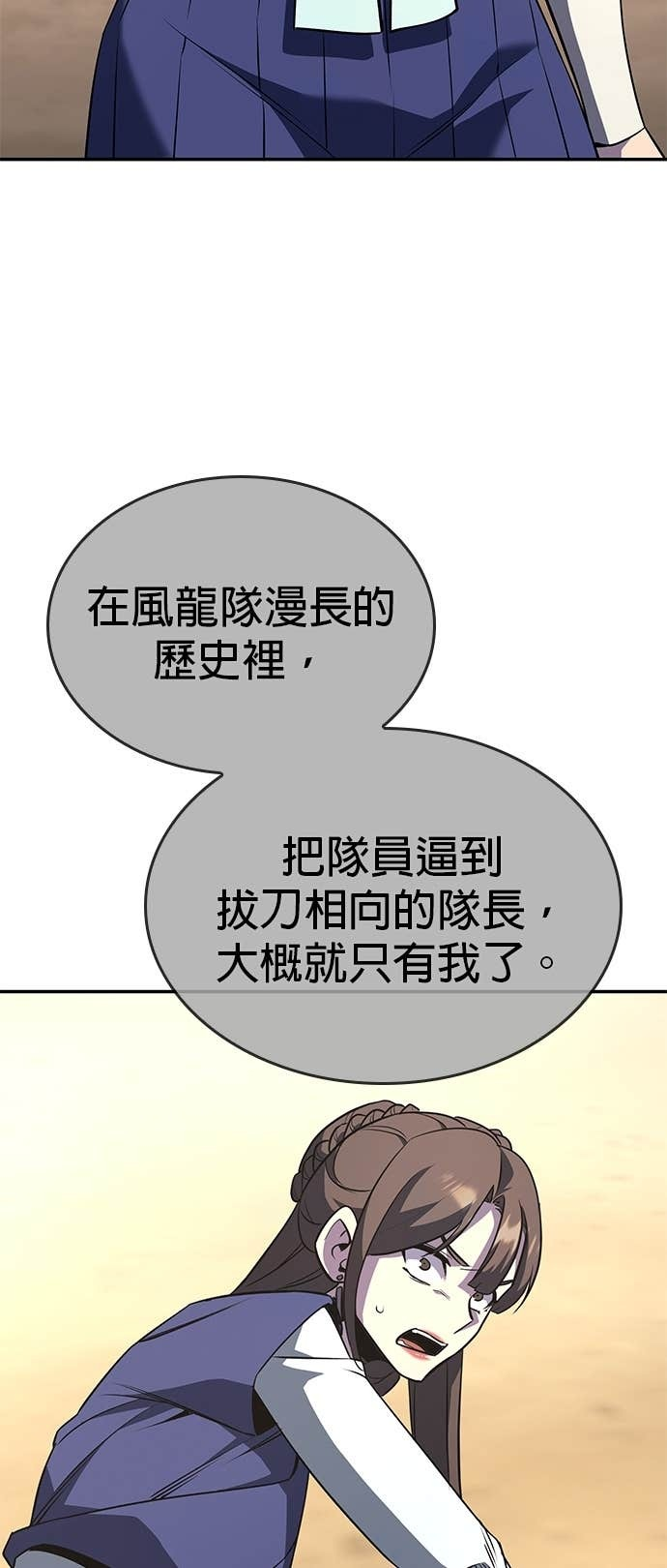第300页