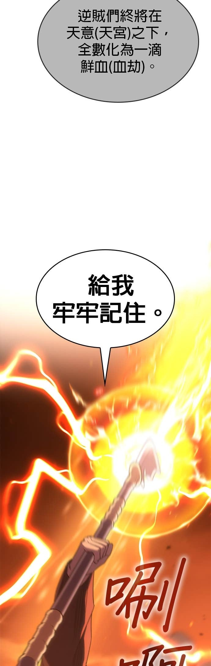 第252页