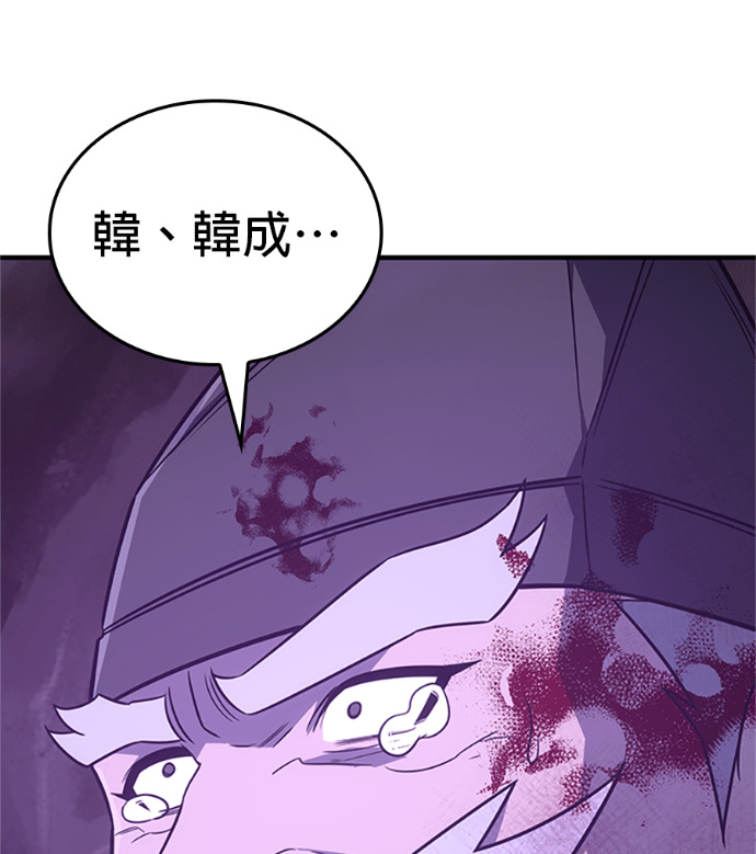 第777页