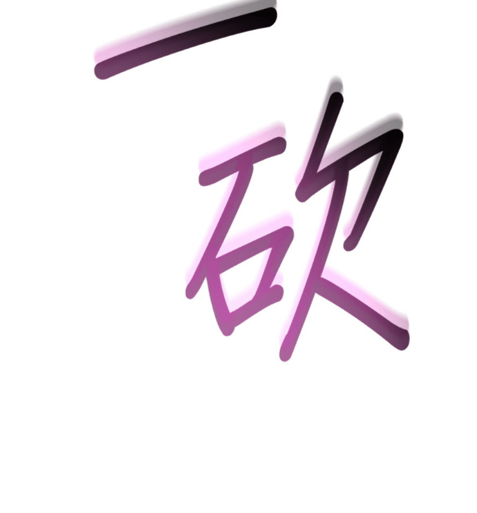 第708页