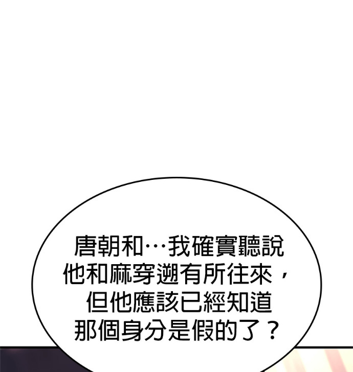 第360页