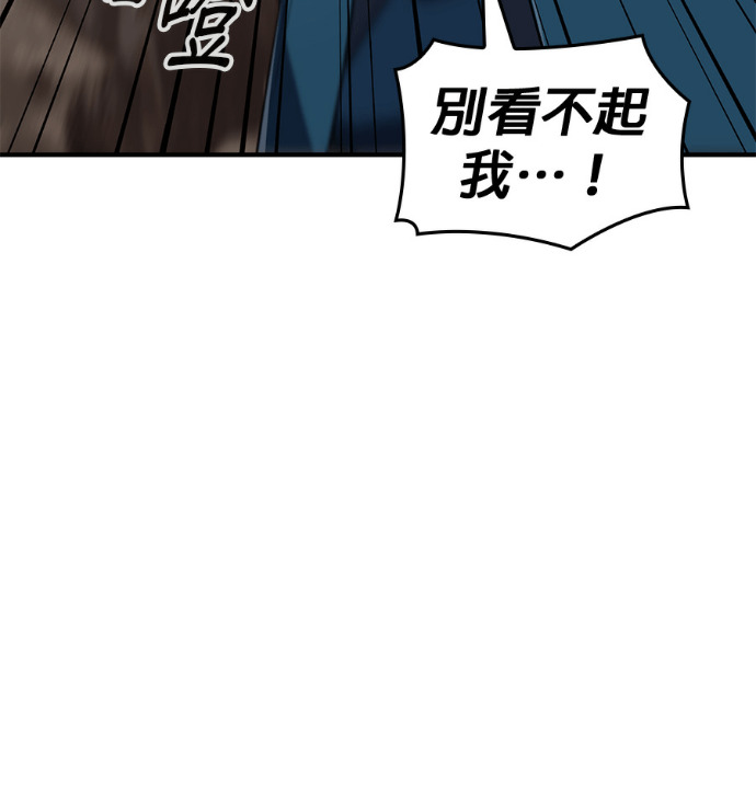 第255页