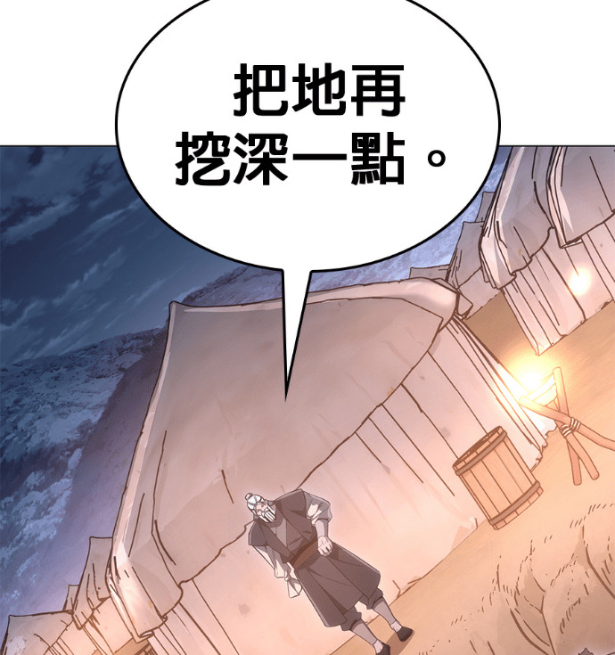 第666页