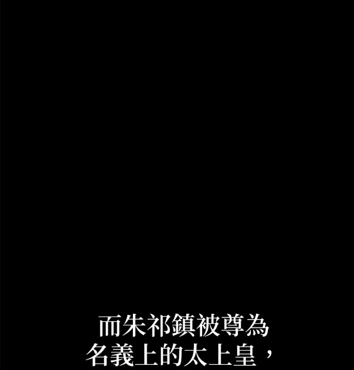 第360页