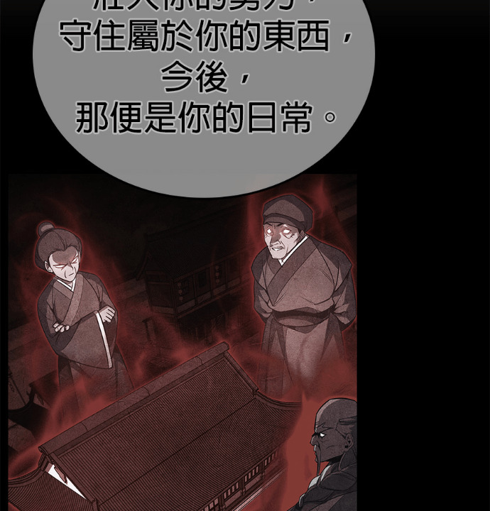 第234页