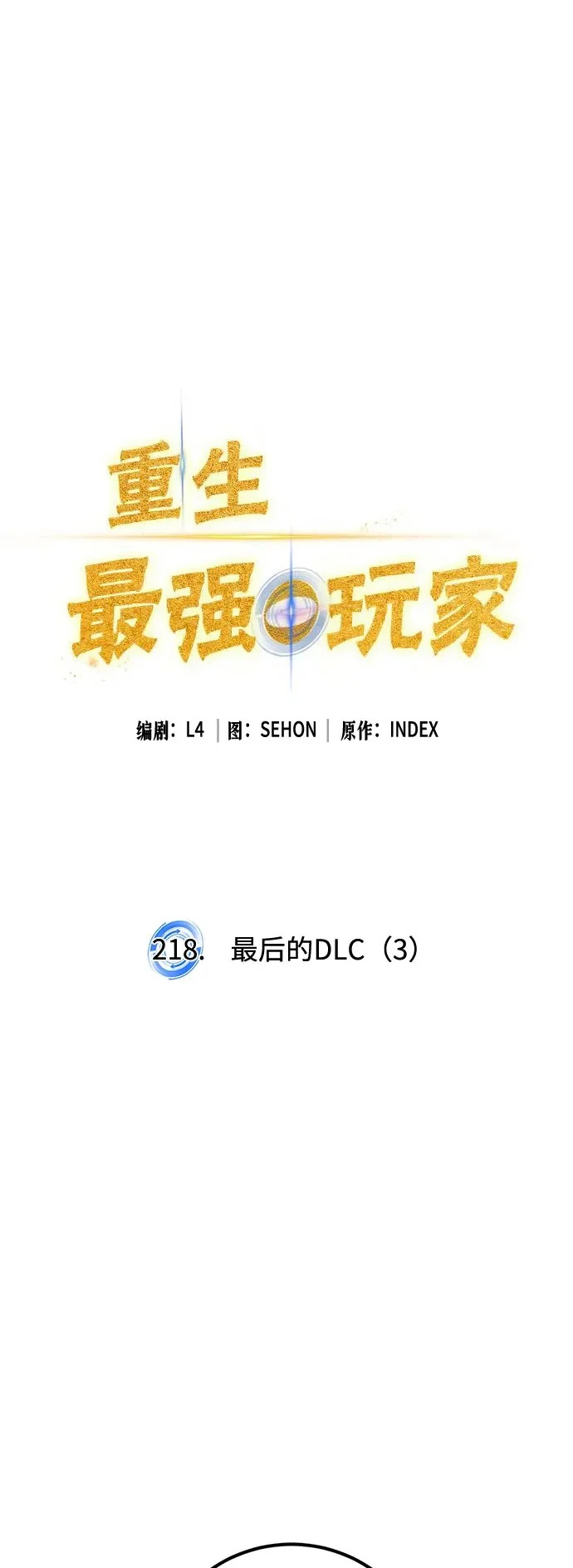第189页