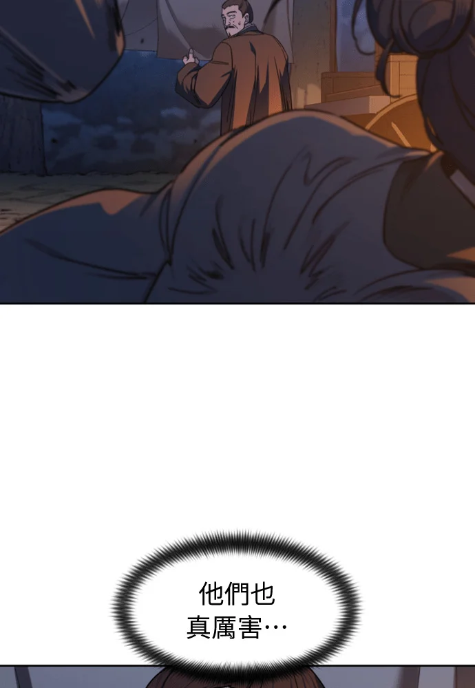 第240页