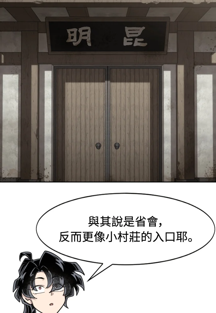 第390页