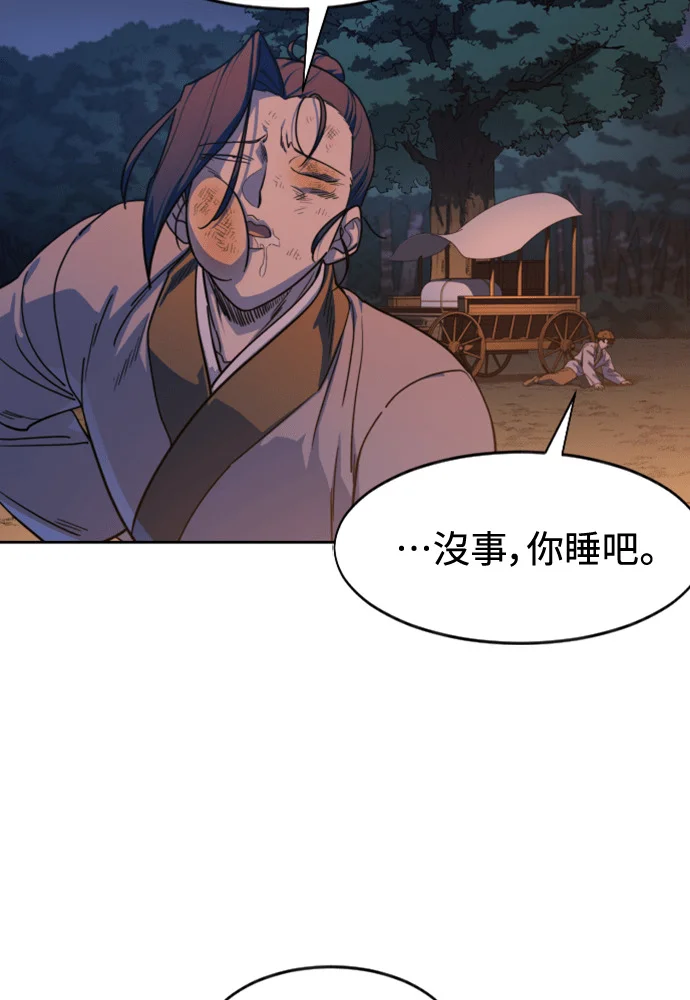 第261页