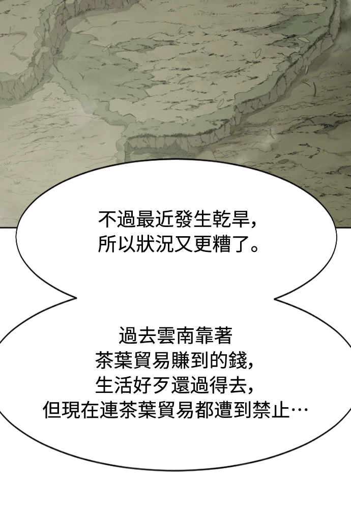 第348页