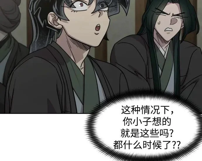 第237页