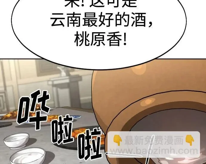 第297页