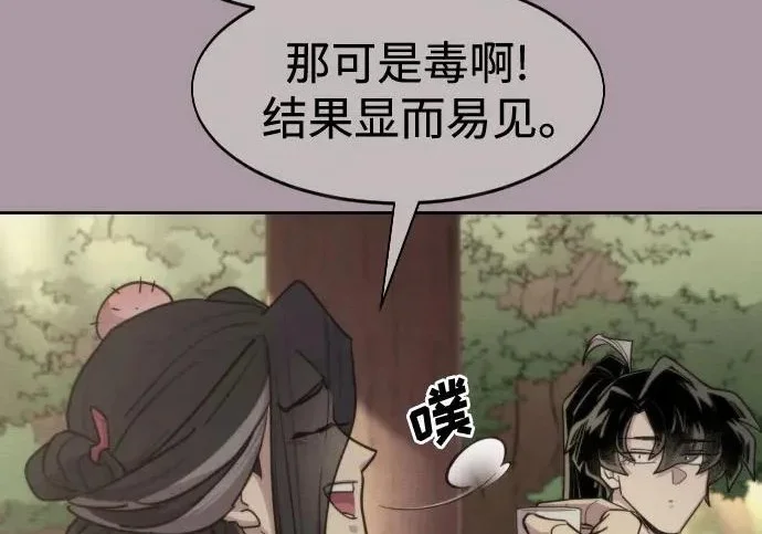 第807页