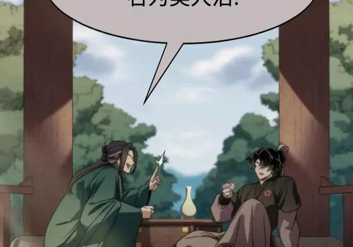 第666页