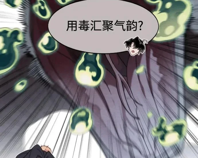 第771页