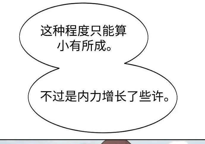 第381页