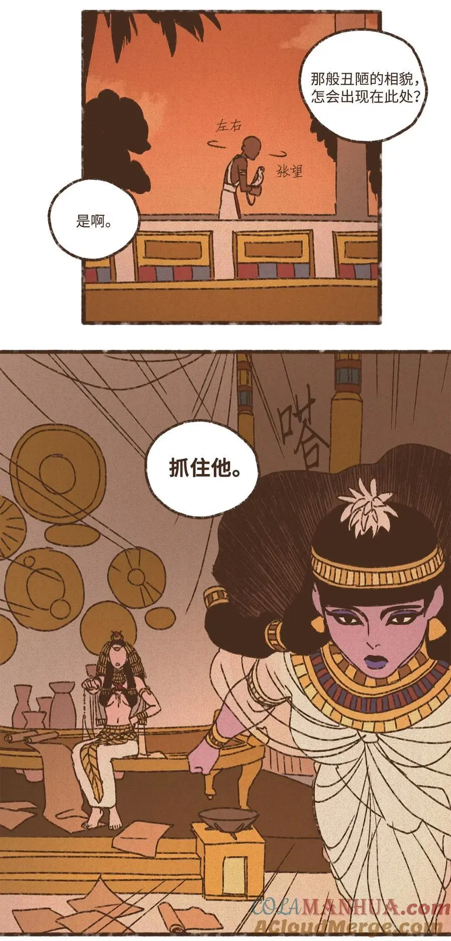 第102页
