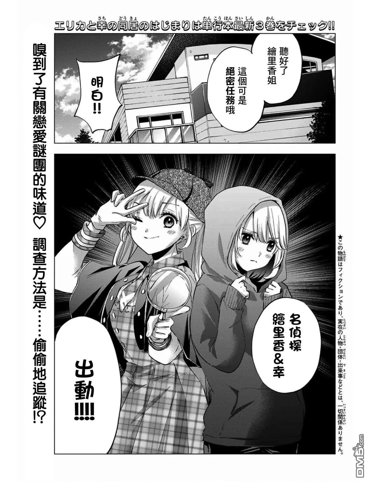 第0页