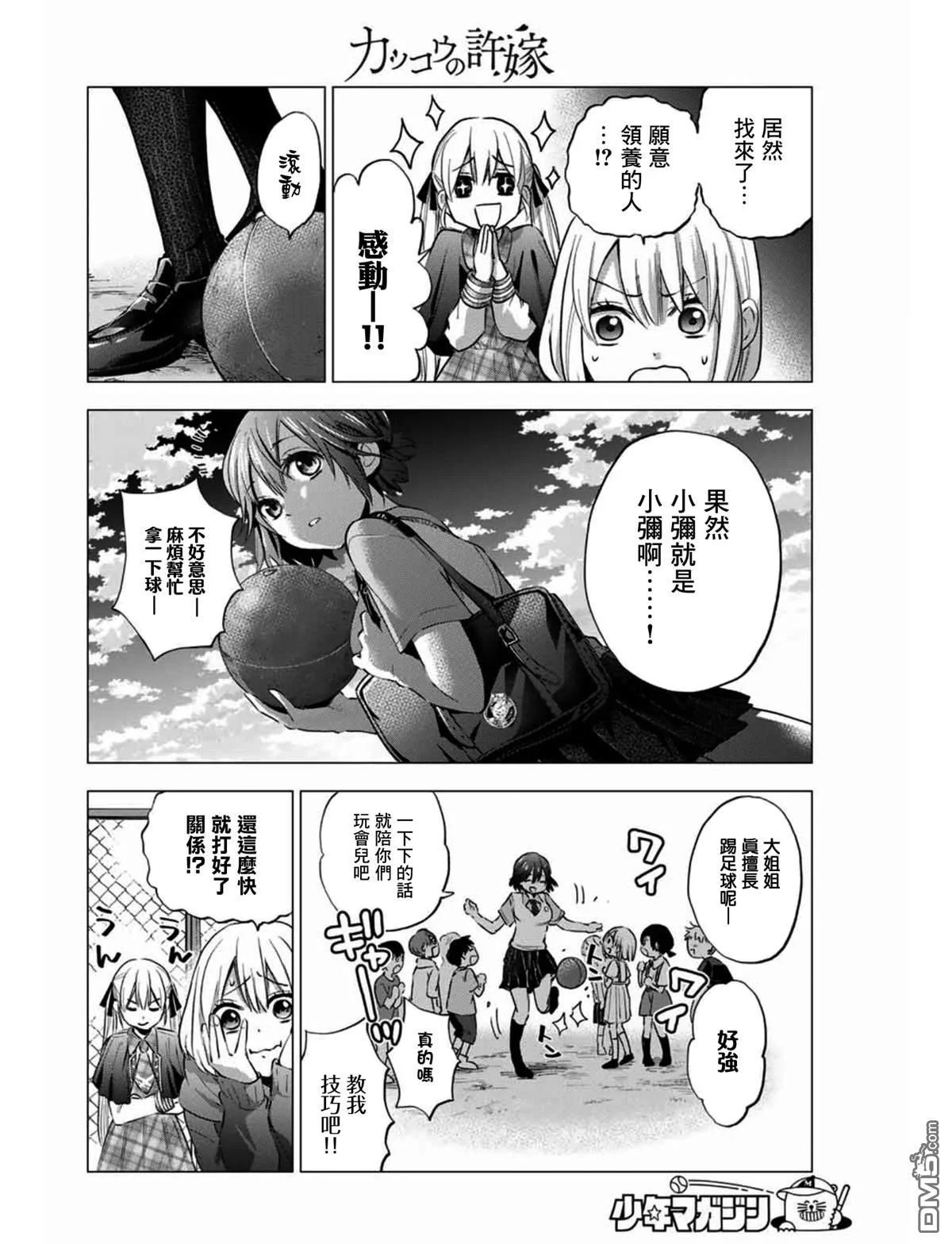 第11页