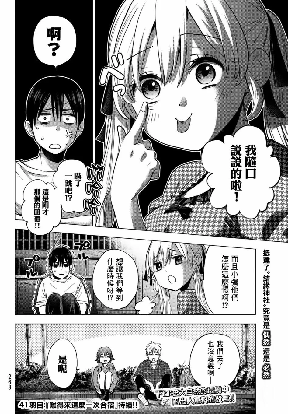 第18页
