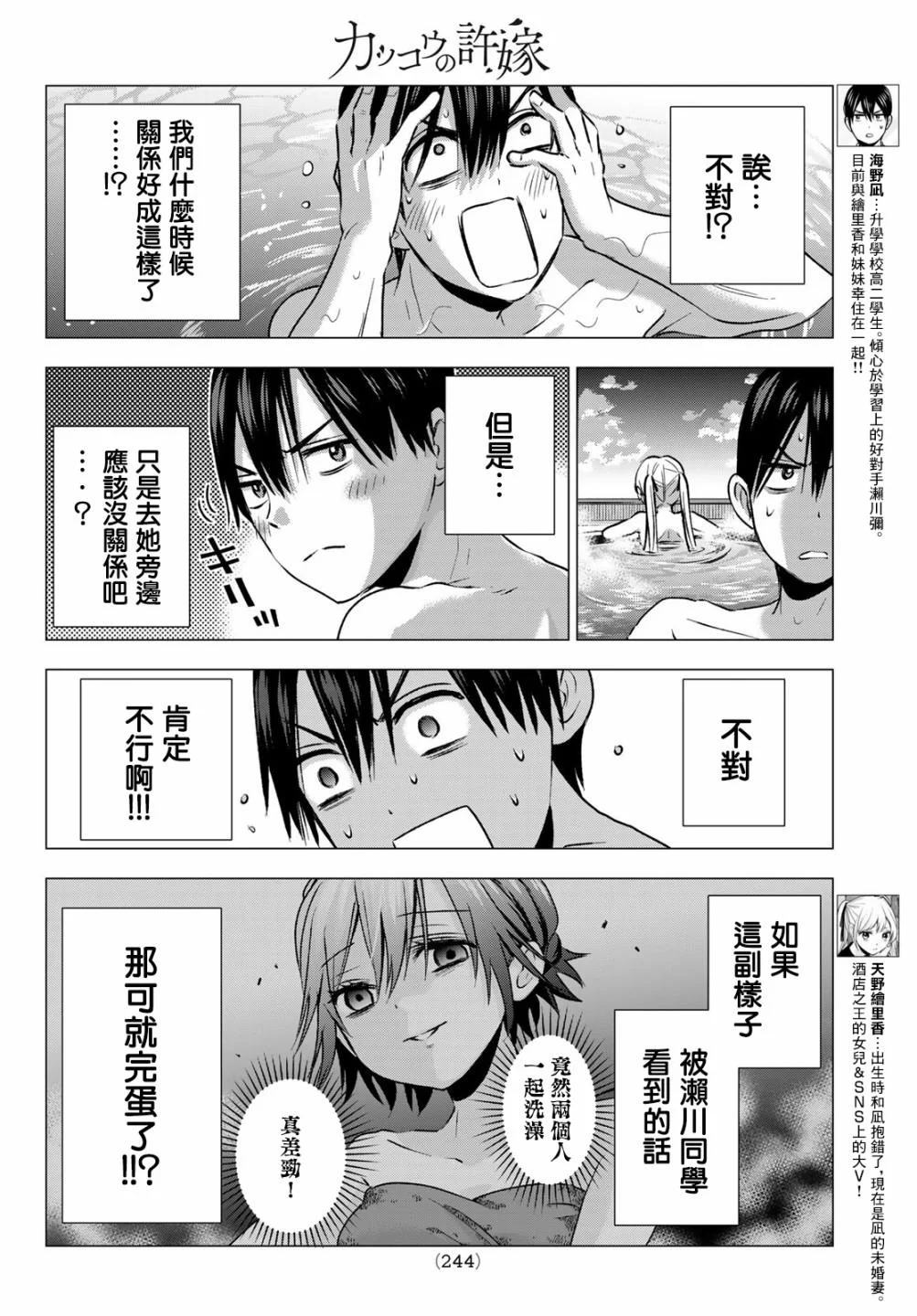 第11页