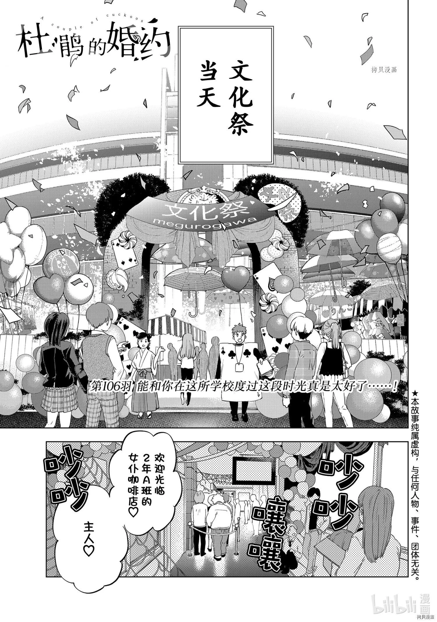 第0页