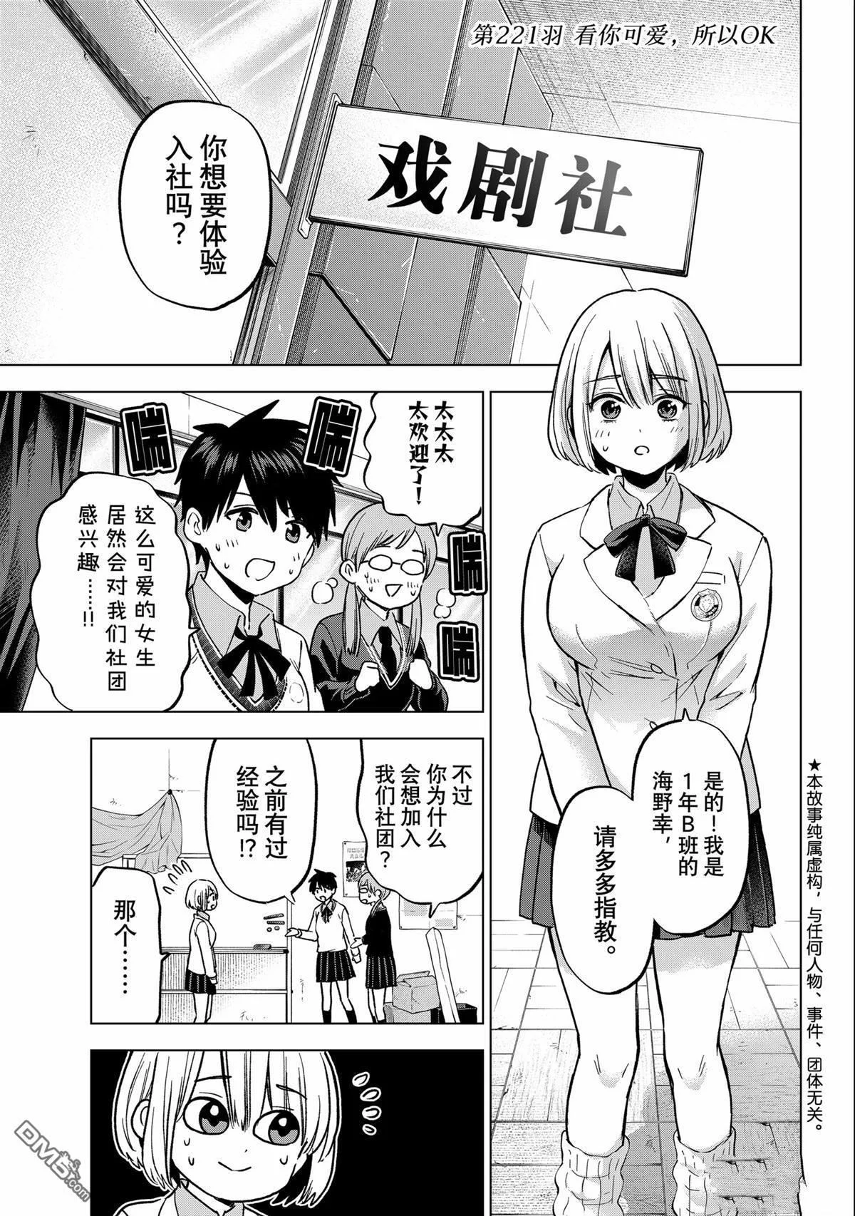 第0页