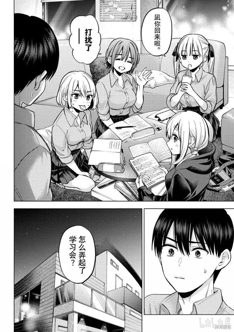 第17页