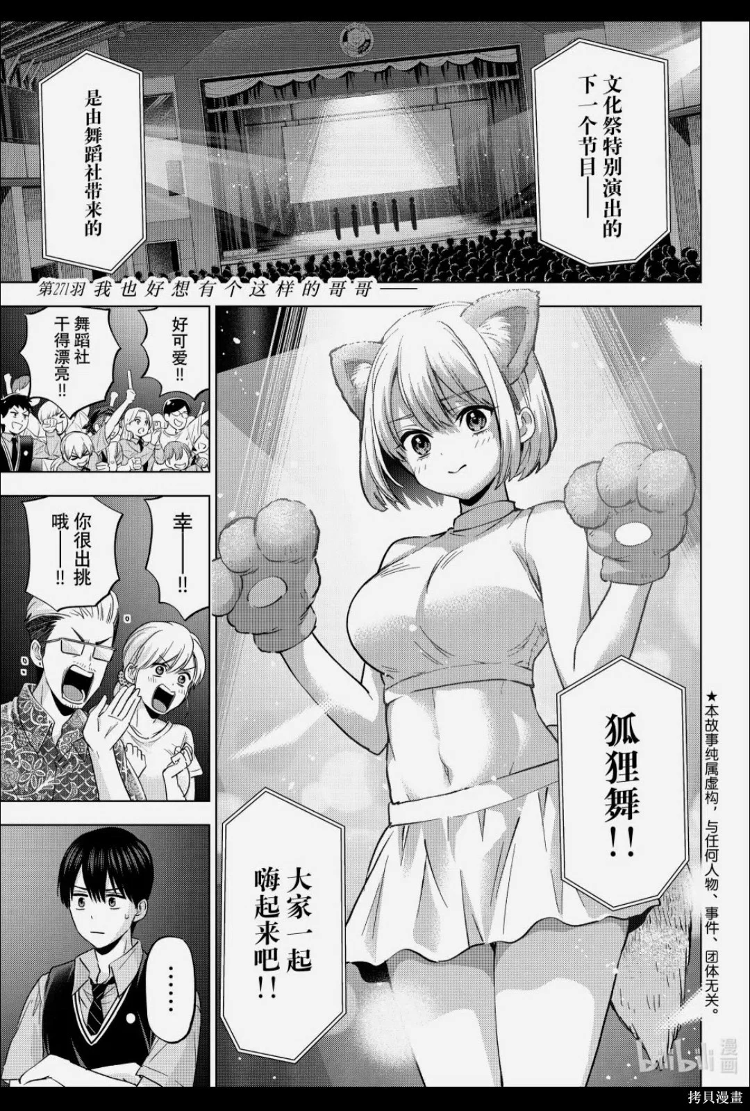 第0页