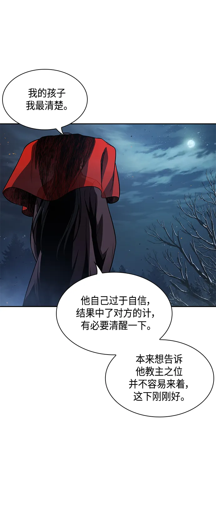 第180页