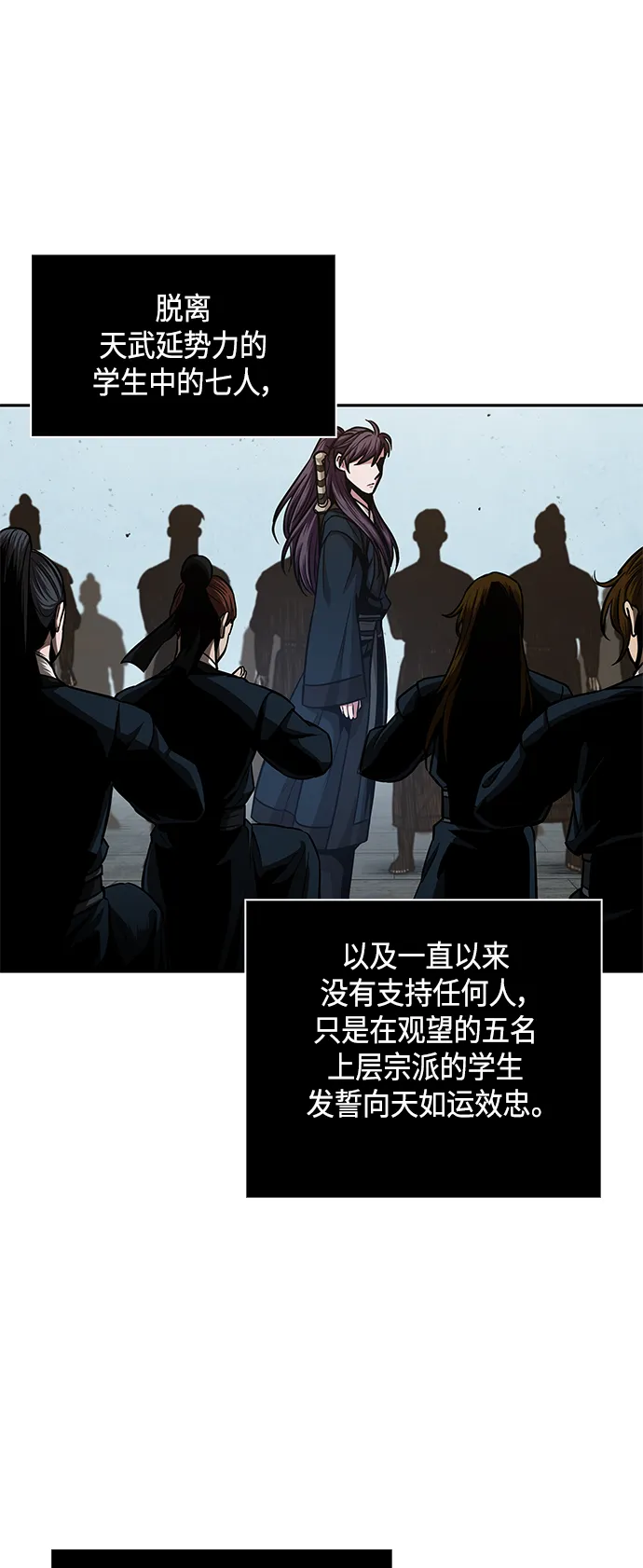 第198页