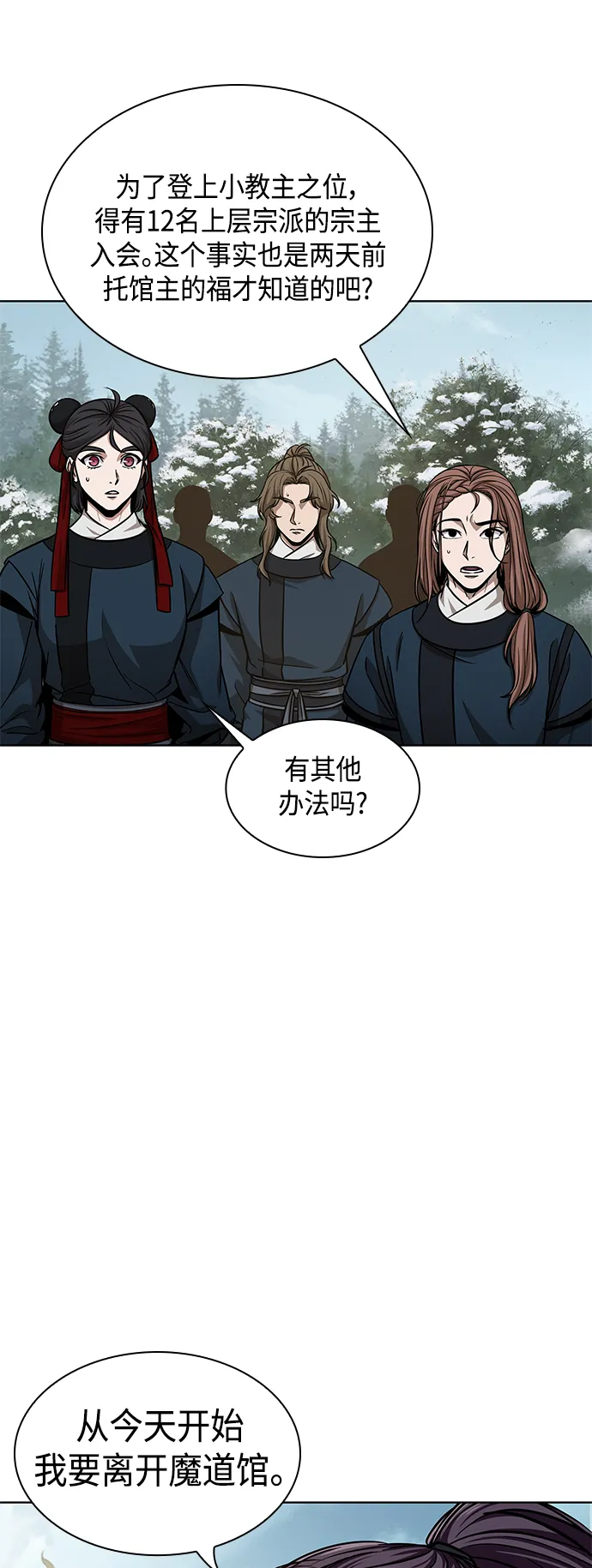 第219页