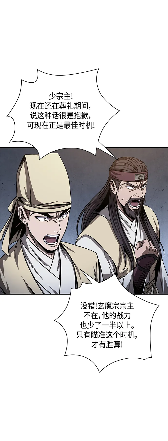 第54页