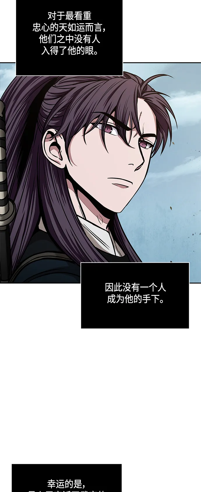 第201页