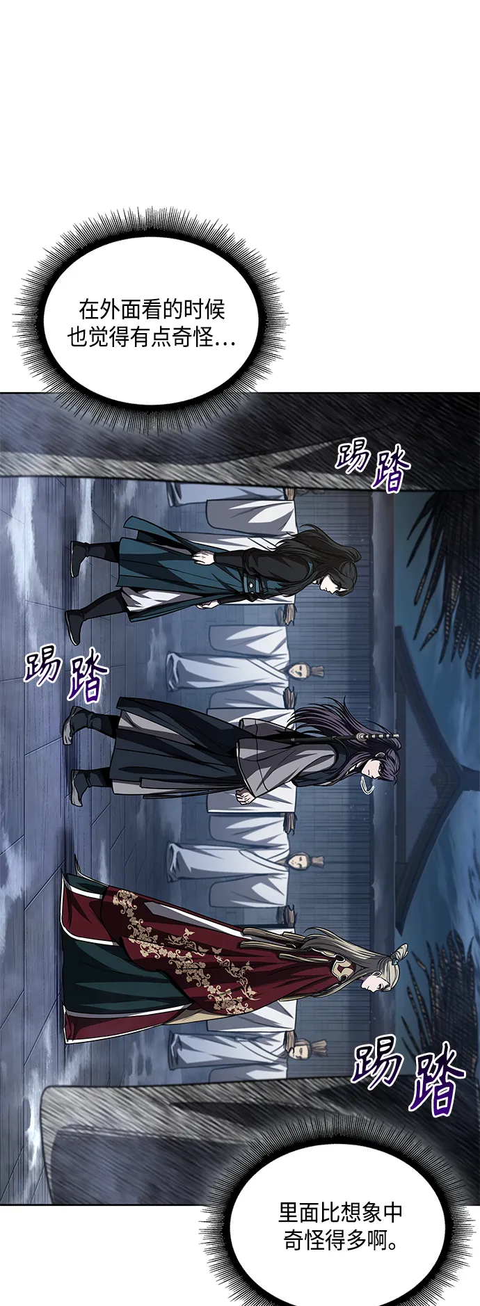 第120页