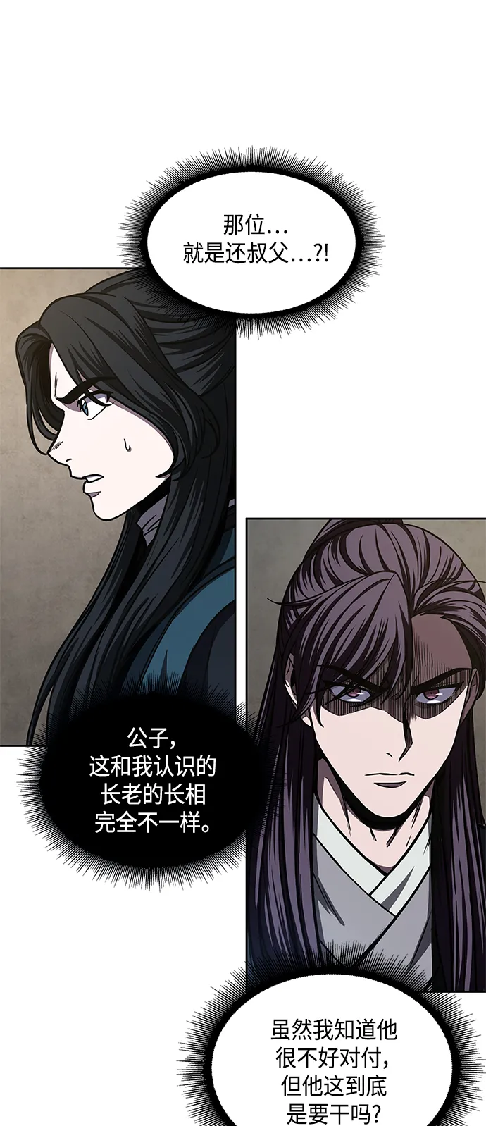 第141页