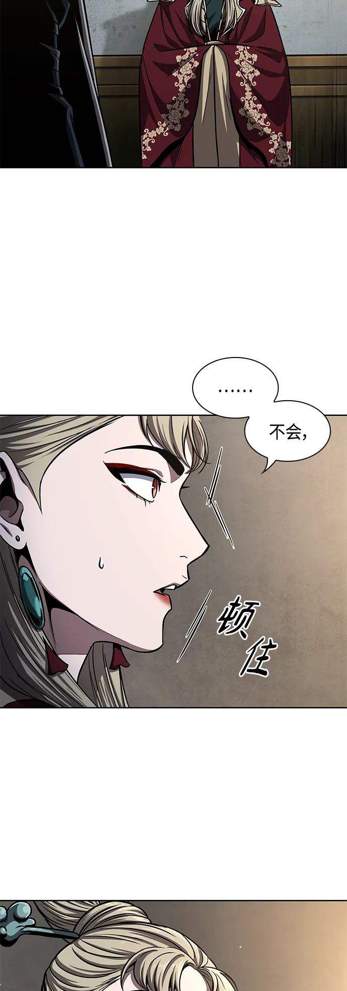 第201页