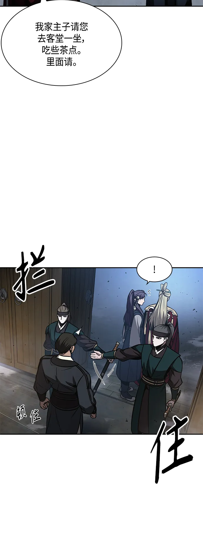 第93页