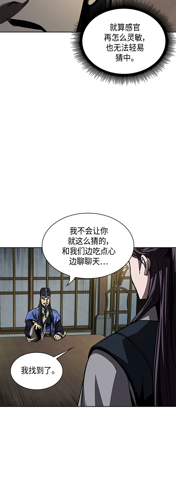 第192页