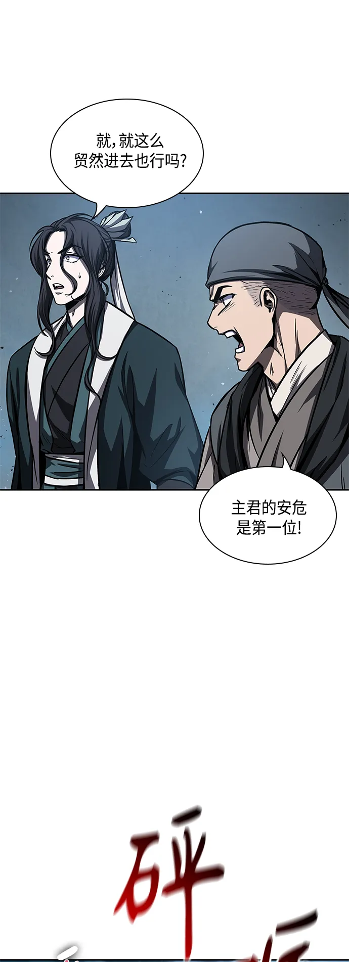 第147页
