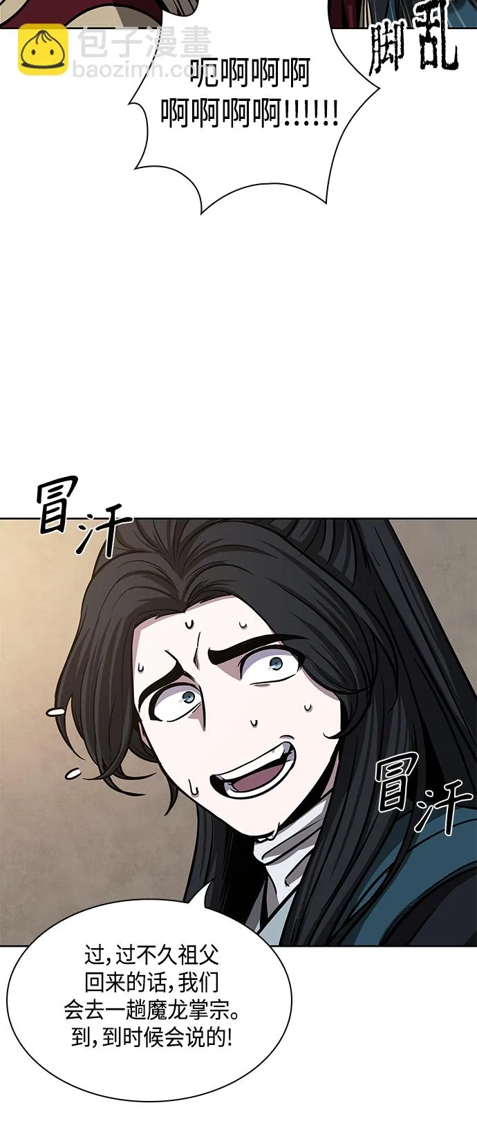 第150页