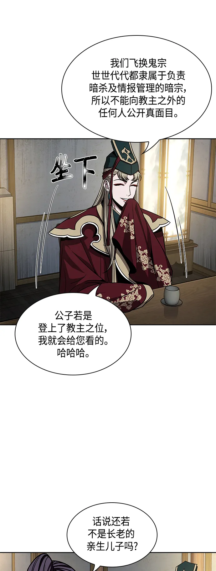 第120页
