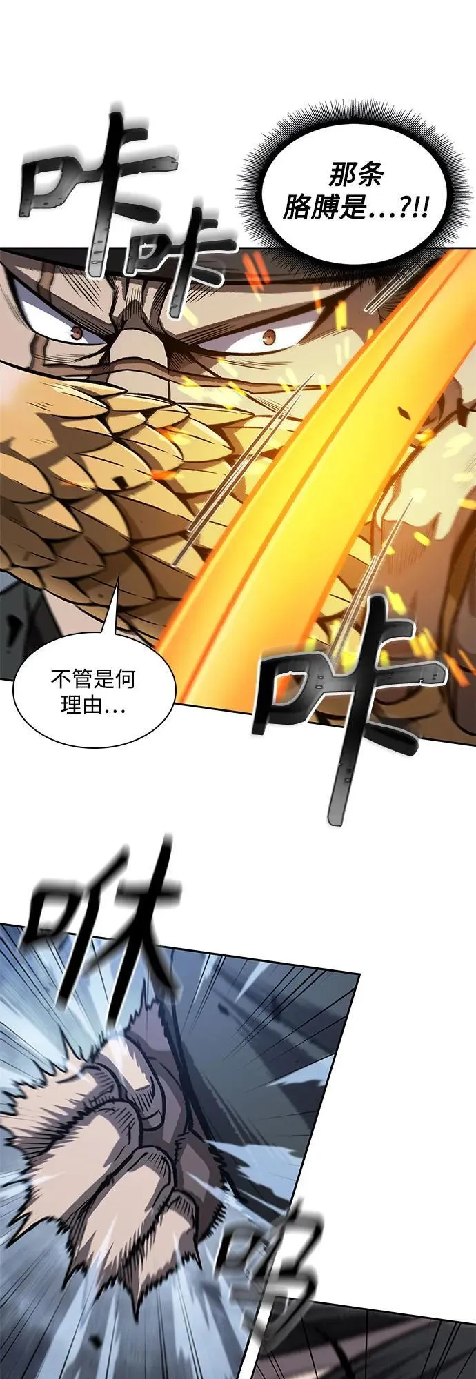 第177页